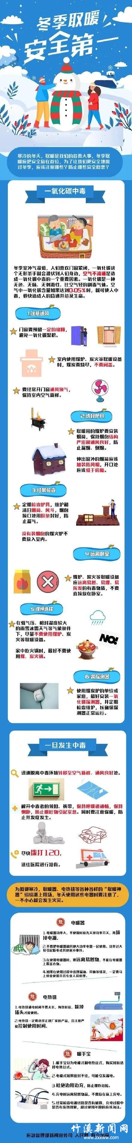 微信图片_20211110163956