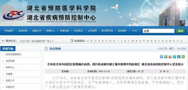 微信图片_20211110164338