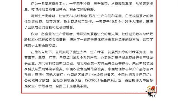 QQ截图20211111112805