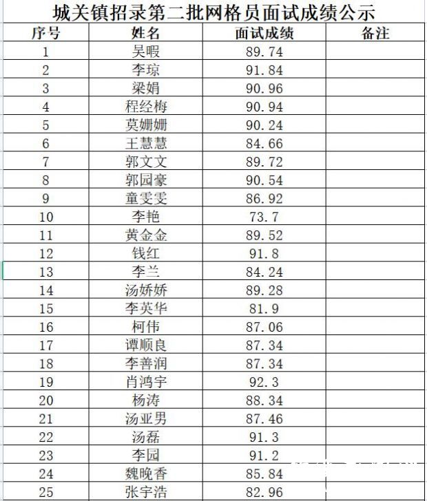 QQ截图20211112162325