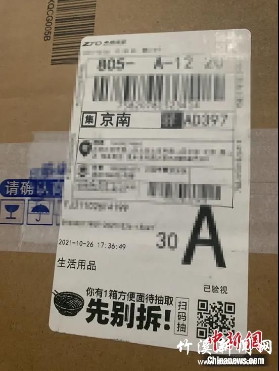微信图片_20211112172628