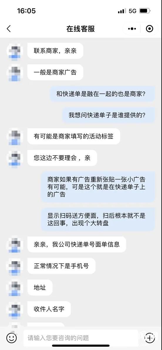 微信图片_20211112172633