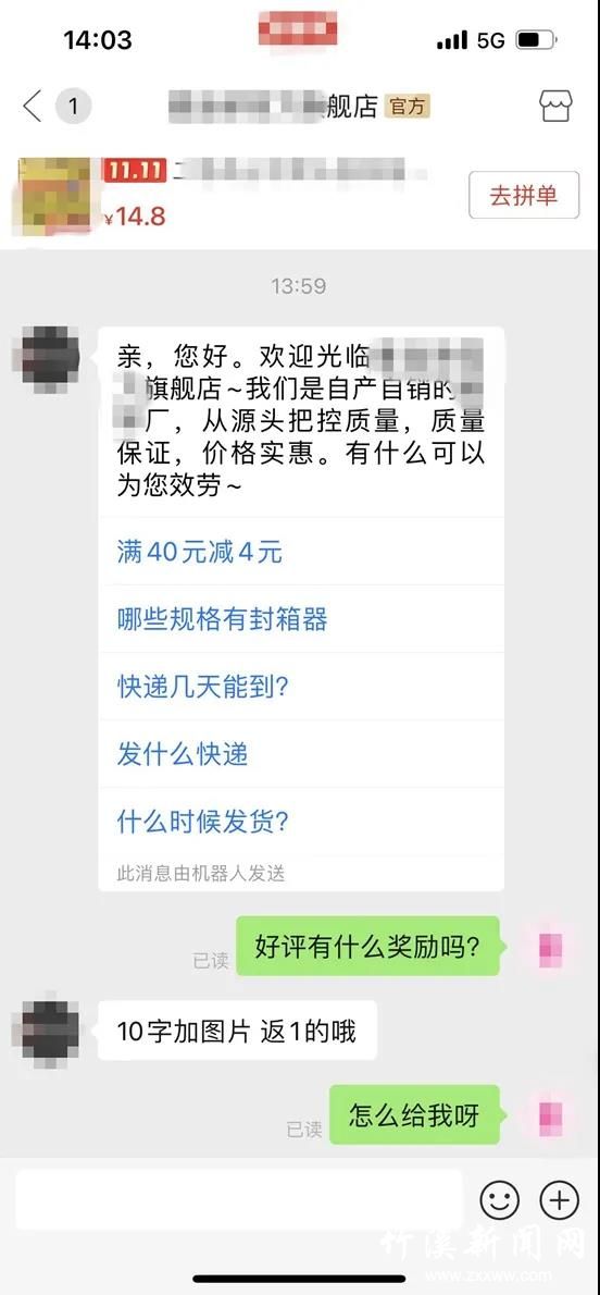 微信图片_20211112172636