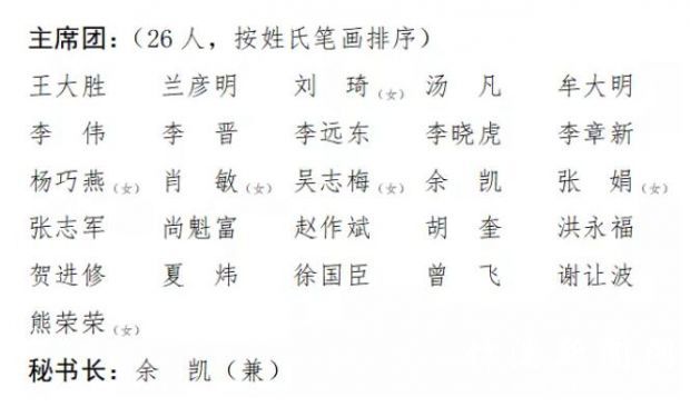 QQ截图20211114083246