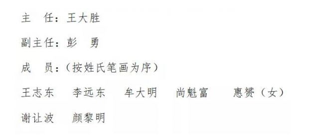 QQ截图20211114083354