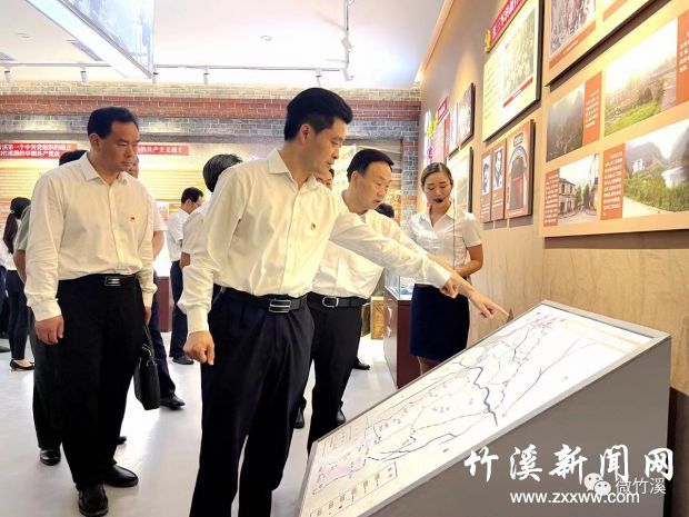 党史学习教育