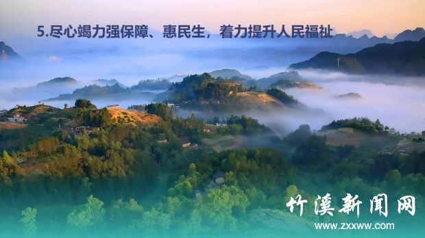 QQ截图20211115100950