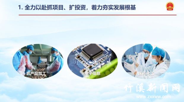 QQ截图20211115103841