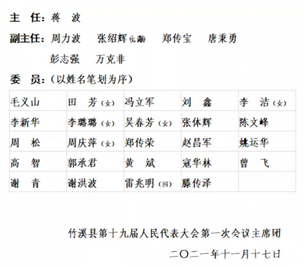 QQ截图20211118014505