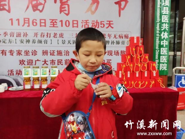 微信图片_20211122103317