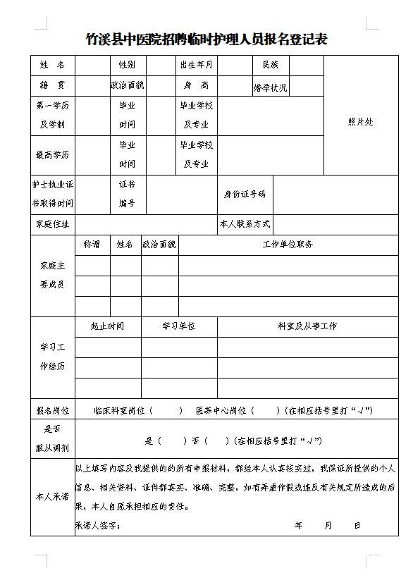 QQ截图20211124115612