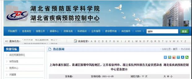 微信图片_20211126112504