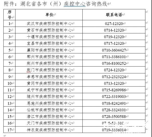 微信图片_20211126112507