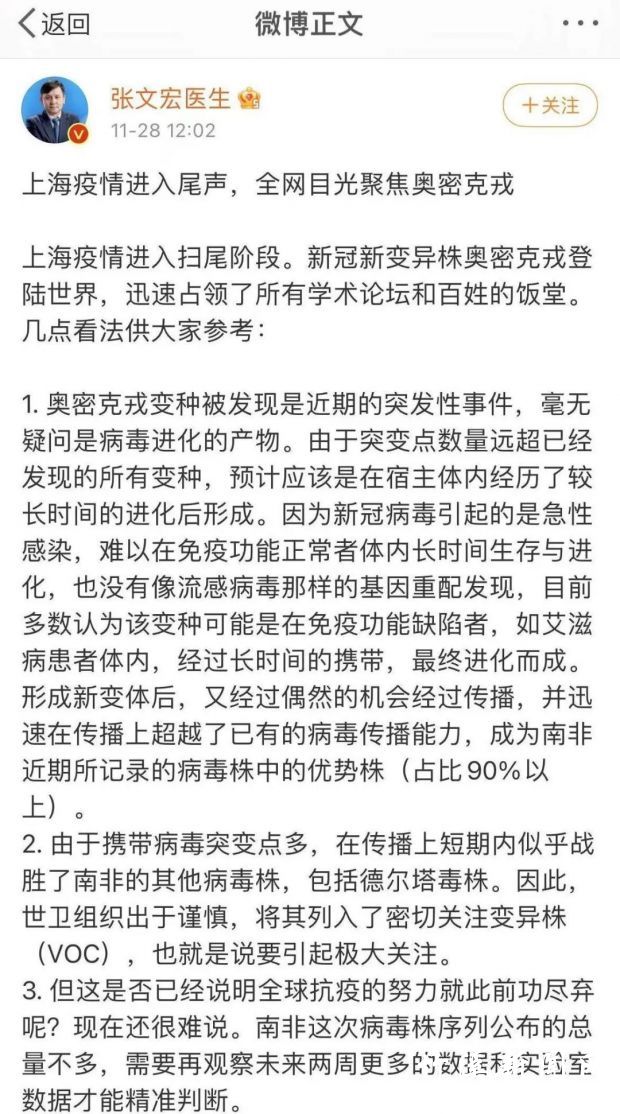 微信图片_20211129084924