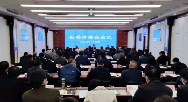 微信图片_20211201083143