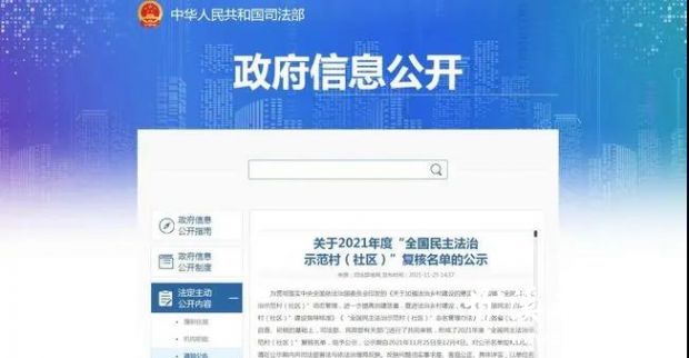 微信图片_20211203084836
