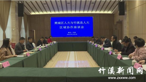 QQ截图20211203174036