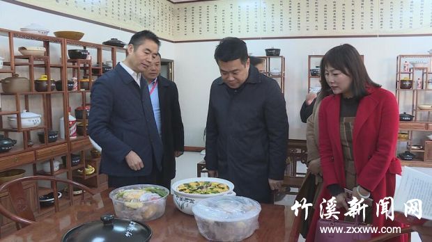 QQ截图20211203174001