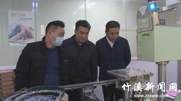 QQ截图20211203174016