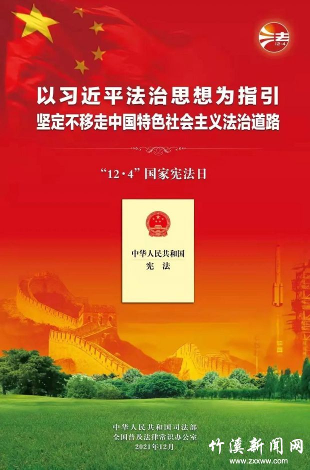 微信图片_20211206083759