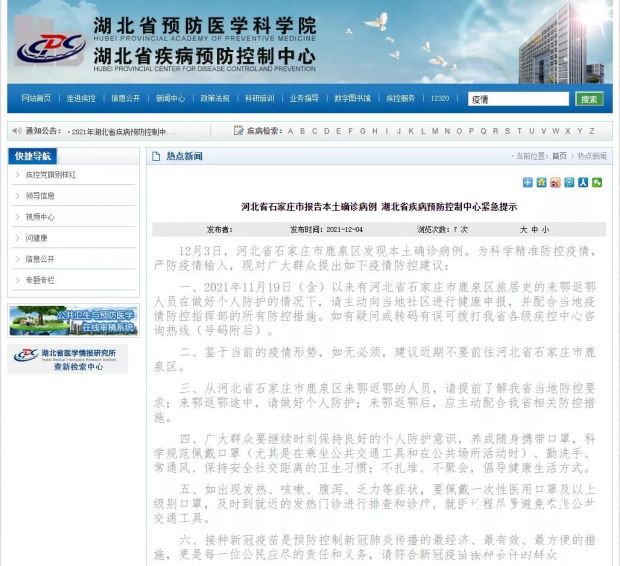 微信图片_20211206090625