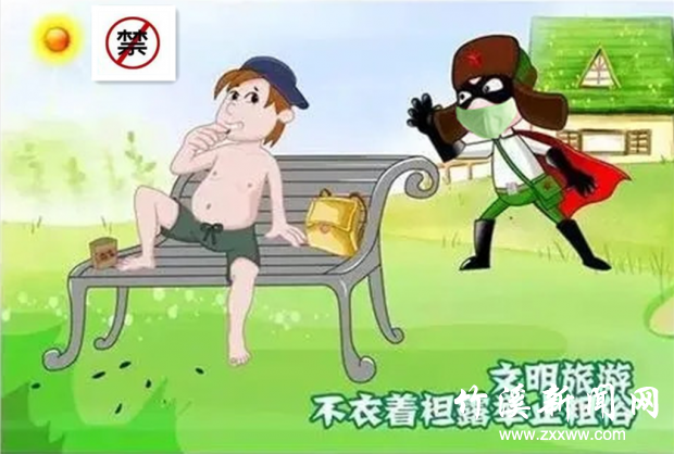 640