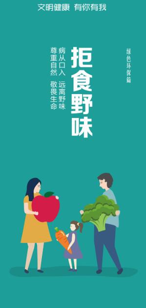 QQ截图20211206214839