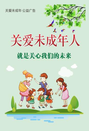 QQ截图20211206215342
