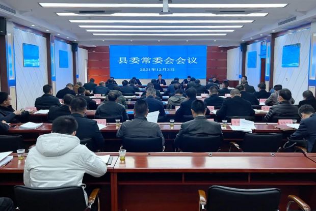 微信图片_20211206215824
