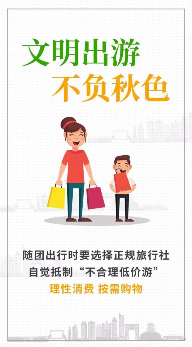 微信图片_20211207095633