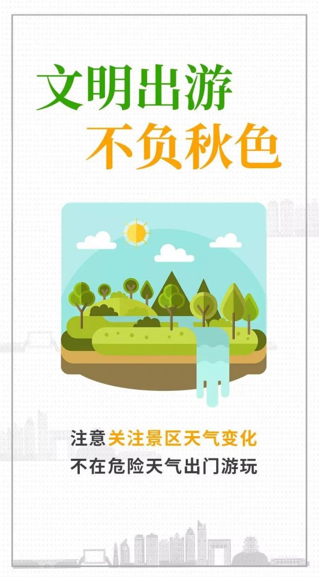 微信图片_20211207095646