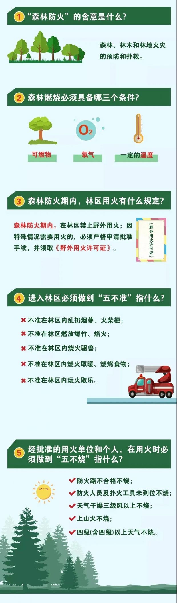 微信图片_20211207100925