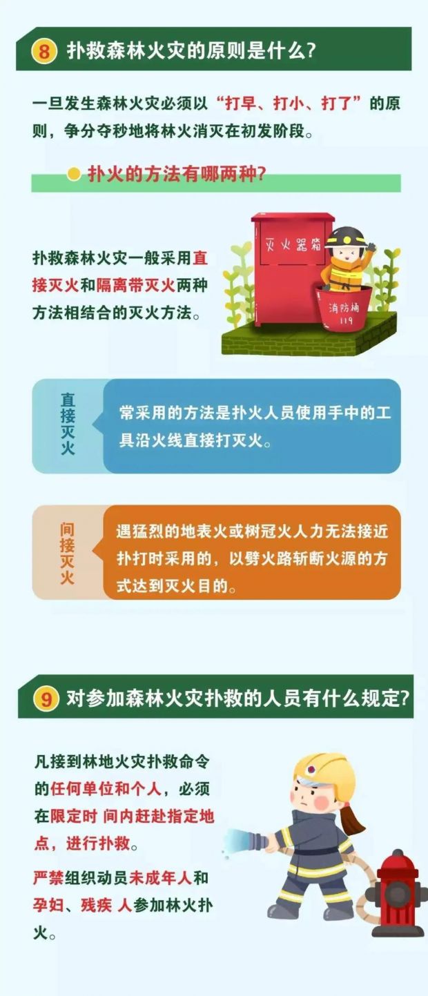 微信图片_20211207100945