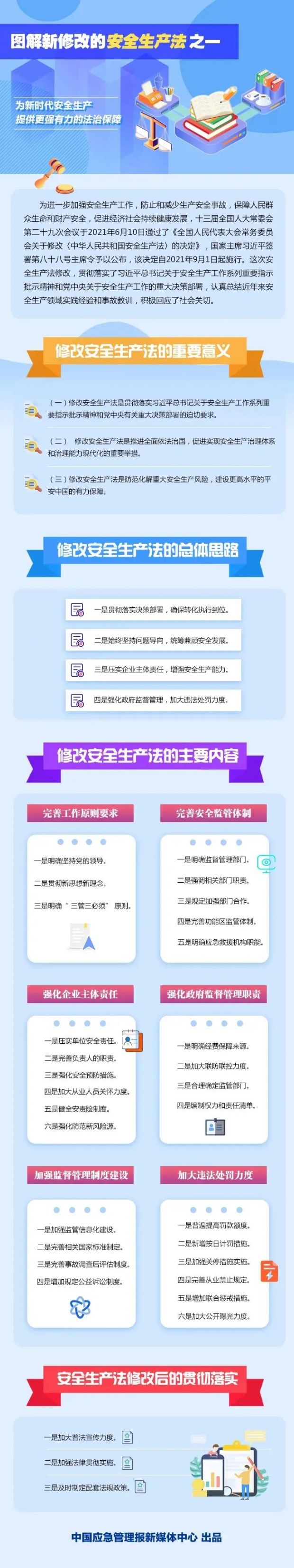 微信图片_20211207105324
