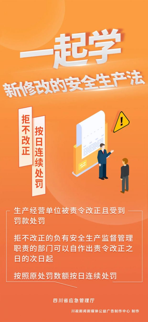 微信图片_20211207105658