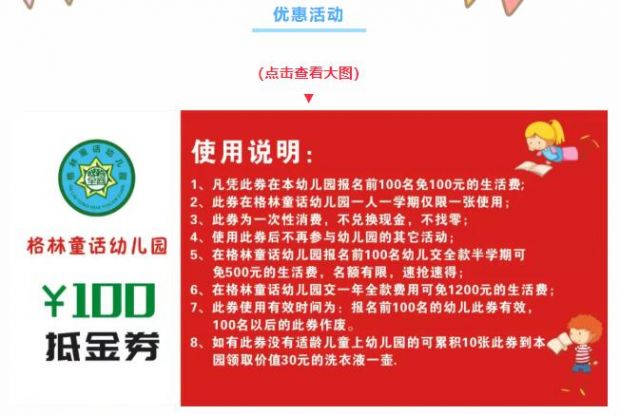 QQ截图20211209092731