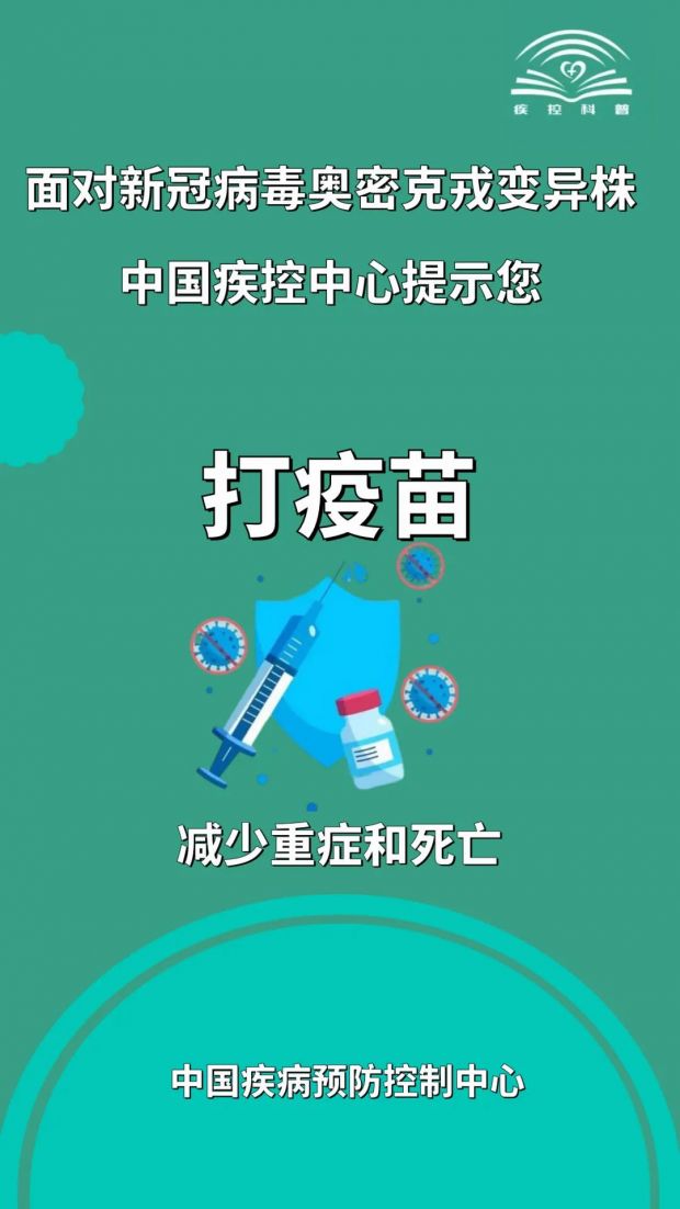 微信图片_20211210104929