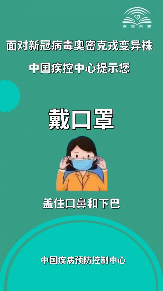 微信图片_20211210104933