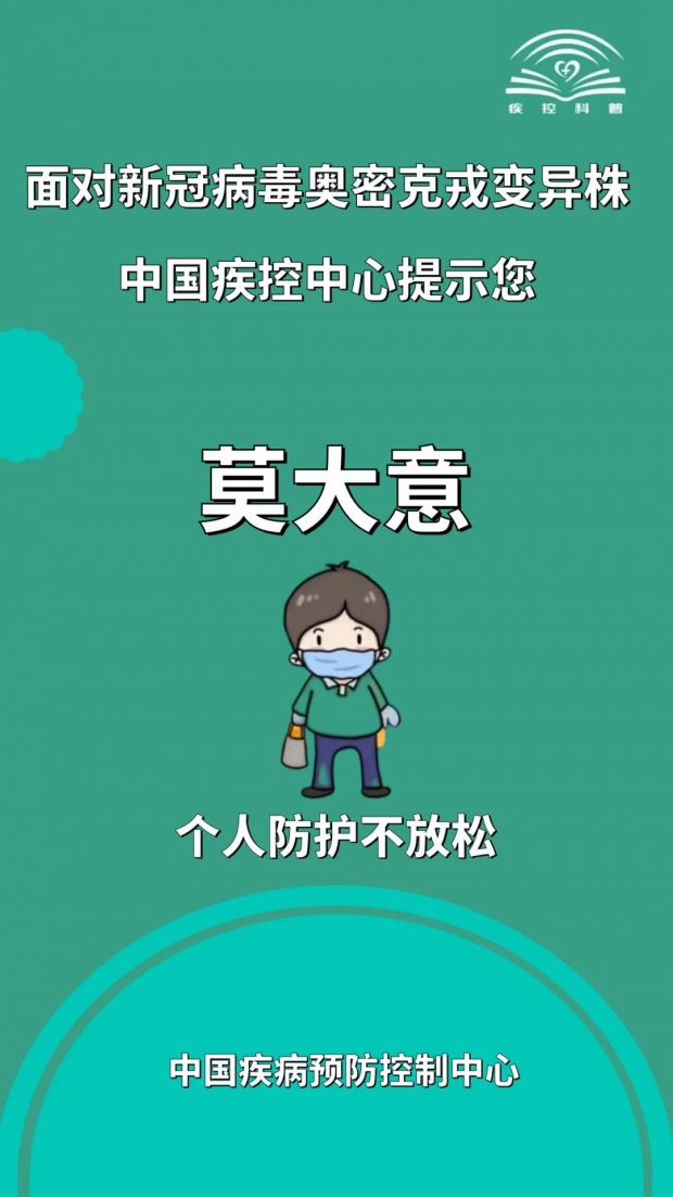 微信图片_20211210104924