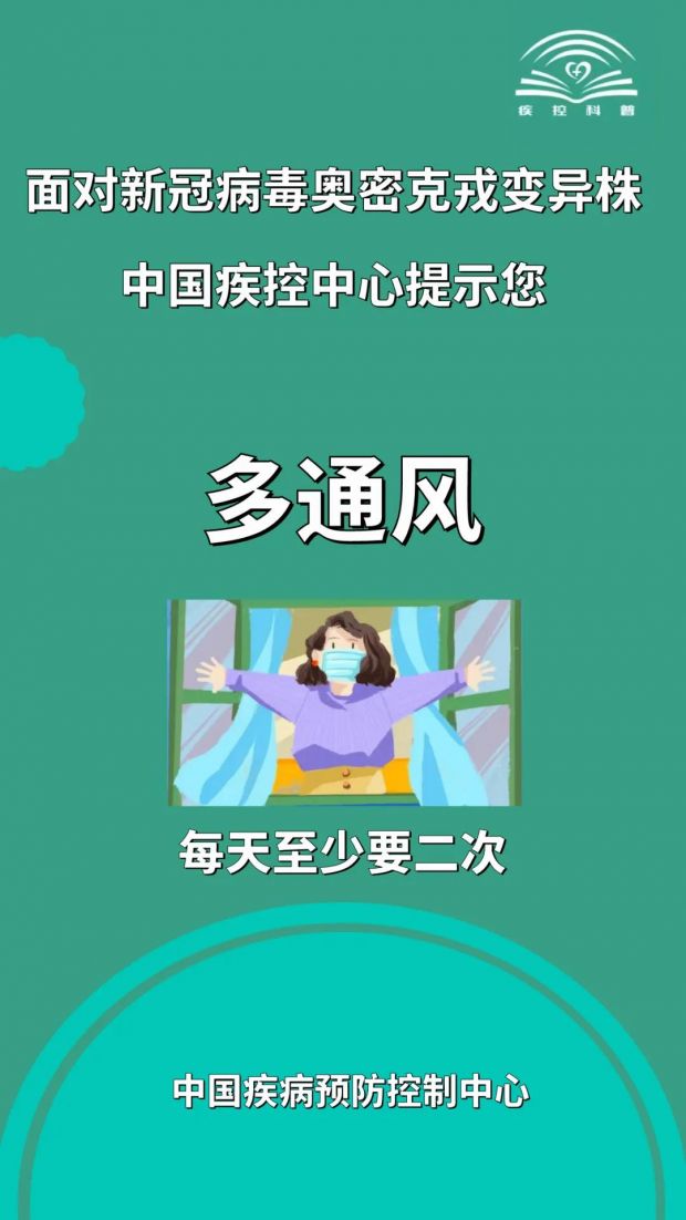 微信图片_20211210104938
