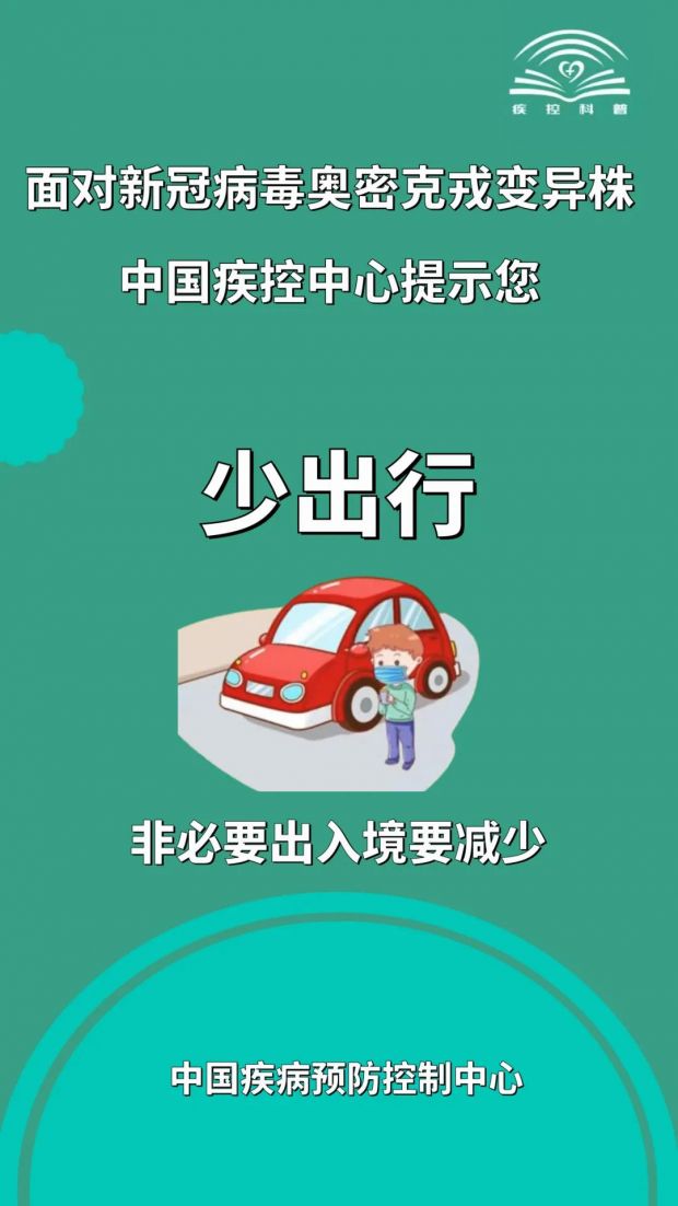 微信图片_20211210104948