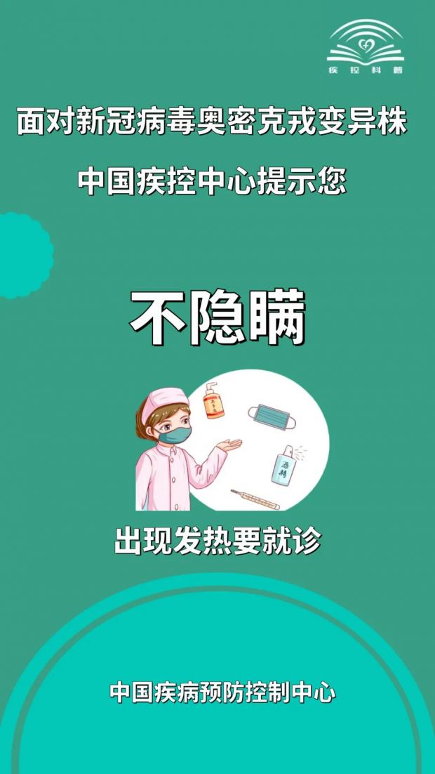 微信图片_20211210104944