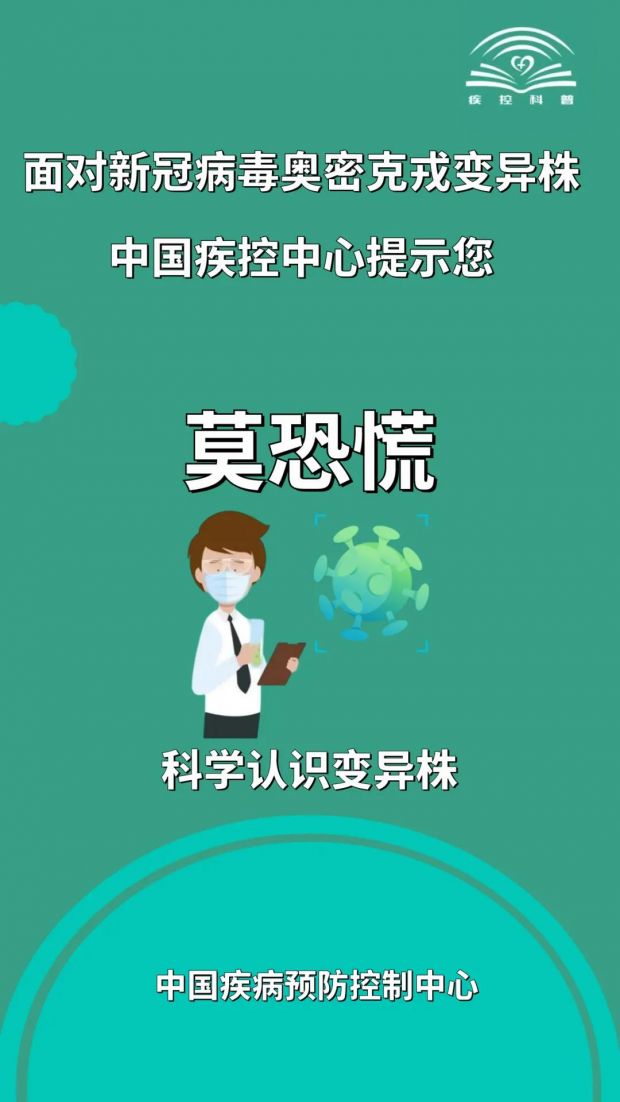 微信图片_20211210104951