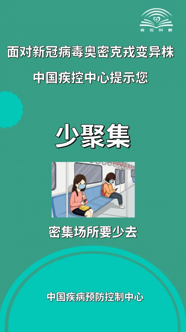 微信图片_20211210104941