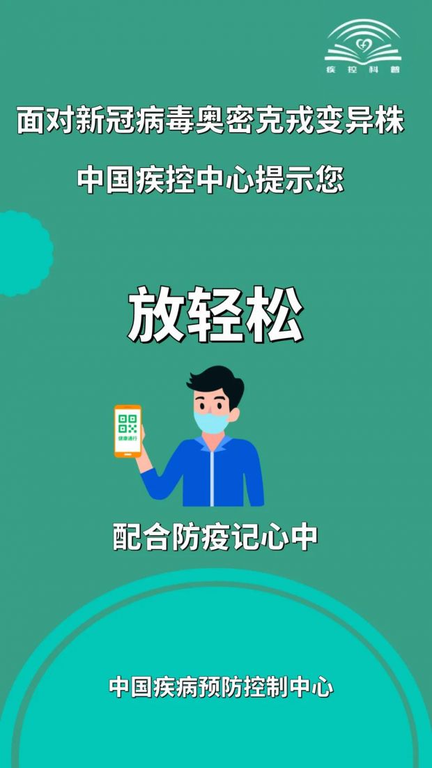 微信图片_20211210104957
