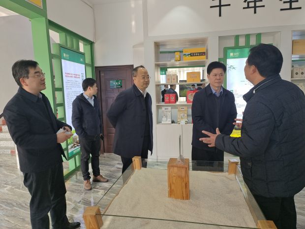 微信图片_20211210113555