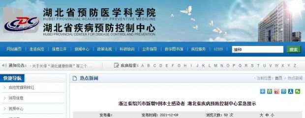 微信图片_20211210193244