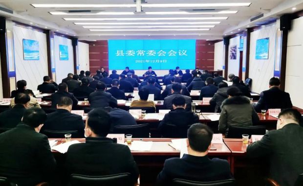 微信图片_20211211085533