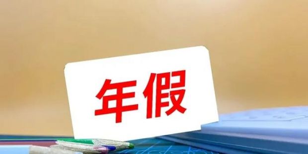 微信图片_20211211170900