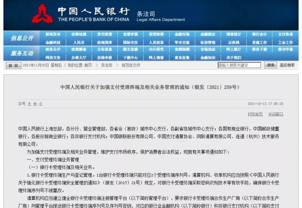 微信图片_20211212105950
